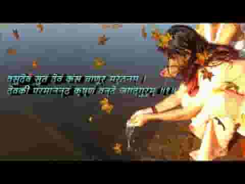 नित्य पठनीय गीताजी के पाँच श्लोक
