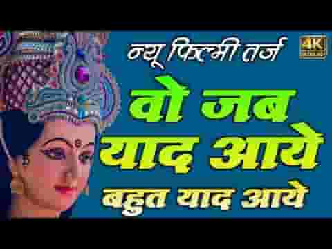 भजन के बिना तूने ये जीवन गंवाया लिरिक्स