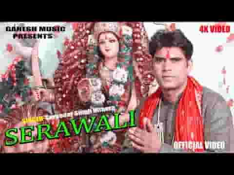 शेरावाली मैया एक काम कर दे भजन लिरिक्स