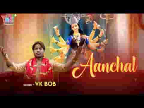 तेरी कृपा से अम्बे मैया पूरे होते काज मेरे लिरिक्स