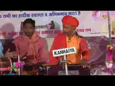 संकट मेट मुरारी माधव भजन लिरिक्स
