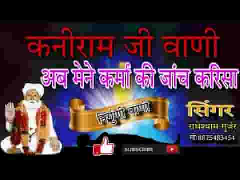 सतगुरु खेल सभी से ऊंचा लिरिक्स