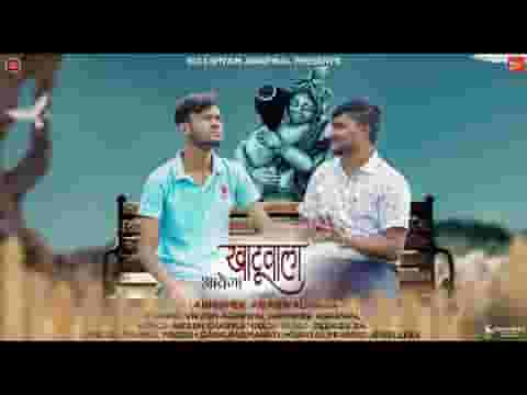 तू हिम्मत ना हार तेरा खाटू वाला आएगा लिरिक्स