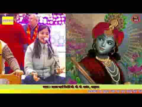 मेरे गिरधर गोपाला मैं तेरी तू मेरा लिरिक्स