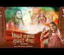 किसने सजाया तुझको मैया भजन लिरिक्स
