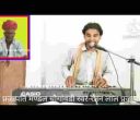 गेरी गेरी रांजी में श्रीयादे पुकारें