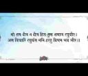 मो सम दीन न दीन हित तुम समान रघुवीर लिरिक्स