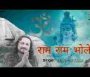 यारे पै सुक्की राम रमी सै तूं लेले शंकर भोला रै