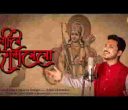 रंगीले रामलाला की बधाई हो बधाई हो लिरिक्स