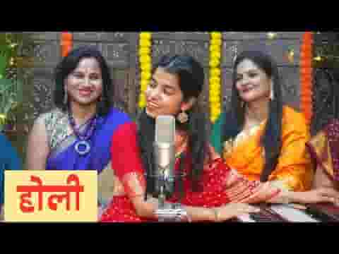 रसिया को नार बनाओ री होली गीत लिरिक्स