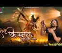 श्री राम जी के चरणों में मन को लगा ले रे लिरिक्स
