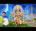 हनुमान जैसा कोई ना भजन लिरिक्स