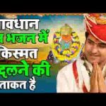 बागेश्वर पावन धाम जपलो बालाजी का नाम