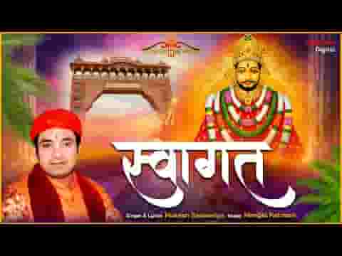 आने वाले है कन्हैया भजन लिरिक्स