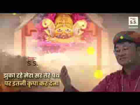 काम मेरा एक खाटू वाले अगले जन्म में कर देना लिरिक्स