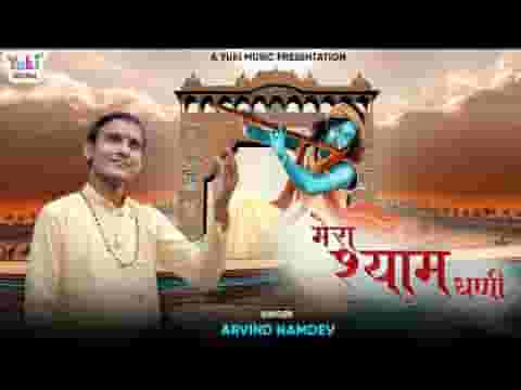 खाटू वाले की हर बात निराली है लिरिक्स