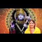 जबसे मिला तेरा प्यार बाबोसा भजन लिरिक्स