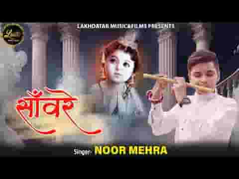 मैं भी आया हूँ दर पे तेरे हार के श्याम भजन लिरिक्स