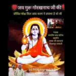 सोहंग शिखर में जाय मिले निज मेवा