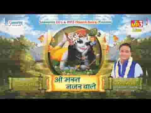 ओ मस्त नजर वाले तेरी याद सताती है लिरिक्स