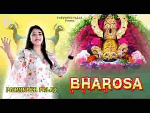 खाटू वाले सांवरिया पे हमको भरोसा है भजन लिरिक्स