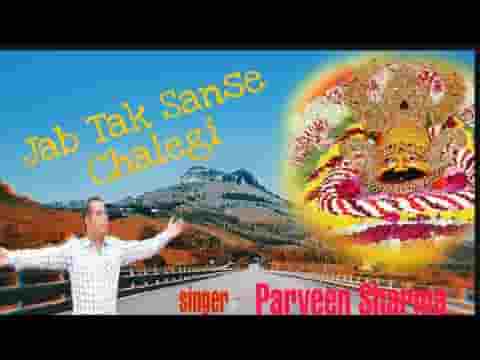 तू ही जिगर धड़कन तू ही तू ही मेरा यार लिरिक्स