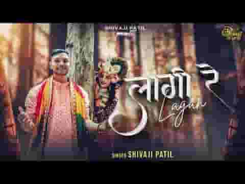 लागी रे लगन लागी श्याम नाम की लिरिक्स