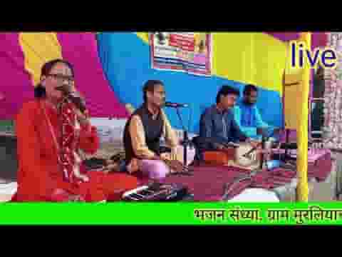 लोढ़ी लोढ़ी फुल अरहूल क लाएब