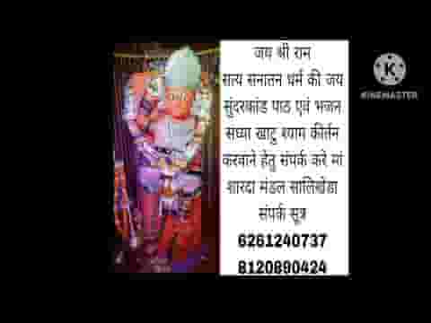 हे मूर्ति बड़ी महान रे अखिलेश्वर पावन धाम रे