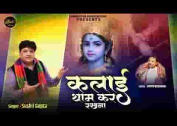 कलाई थाम कर रखना मुसीबत सिर पे भारी है