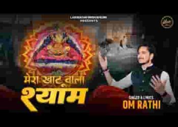 जब जब मुझको पड़ी जरुरत आया बनके सहारा