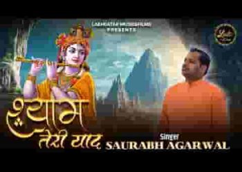 बेवजह मुझ पे जो उंगली कोई उठ जाती है