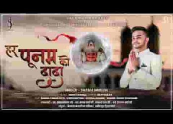 हर पूनम को दादा मैं नाकोड़ा आऊँगा