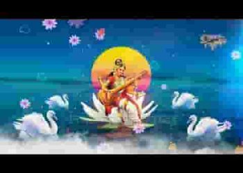 हे हंसवाहिनी ज्ञानदायिनी अम्ब विमल मति दे लिरिक्स