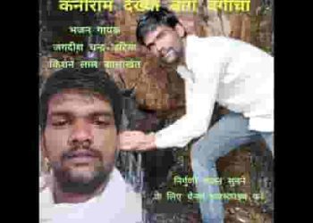 कनीराम देख्या बाग बगीचा