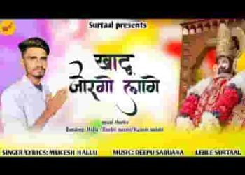 नाचे टाबरीया श्याम जी रा खाटू जोर को लागे