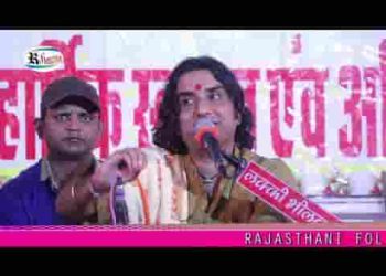 पांच पाना रो बिडो बणायो भरी सभा में फिरवायो