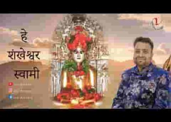 बिन मांगे सब कुछ पाया मैं जबसे शरण में आया