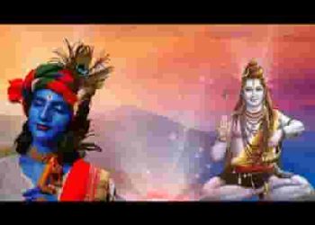 शिव भोले और गिरधारी दोनो है जग हितकारी