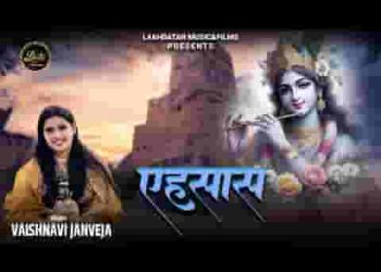 जब ढूंढूं अकेलापन मन शोर मचाता है