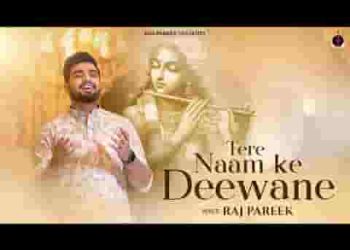 तेरे नाम के दीवाने तेरे दर पे आ गये है