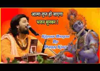 श्याम बिना कौन पढ़े मोरी पाती