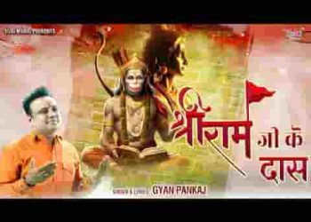 काम कोई ऐसा ना जग में जो करते हनुमान नहीं