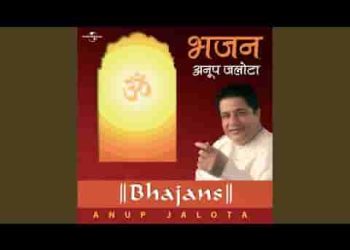 कैसे चुकाऊं इन सांसों का मोल रे