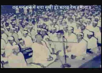 तन मन धन से सदा सुखी हो भारत देश हमारा