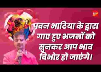ये आंगन तो तुम्हारा है ये बगिया भी तुम्हारी है