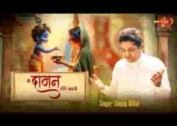 ये दामन तेरे आगे जब जब बिछा है