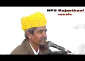 सोवणी द्वारका सु रामदेव पधारीया