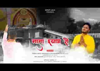 कान लगाकर सुनते हरदम मेरी करुण पुकार