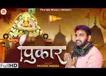 क्या घाव दिए जग ने तुझको दिखलाऊंगा